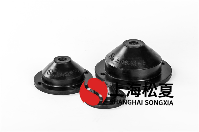 橡膠減震器用于硫酸泵的節流孔如何？