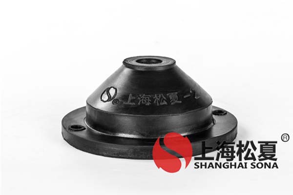 橡膠減振器在安裝前有哪些準備工作?