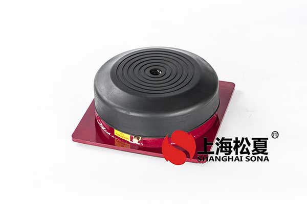 橡膠減振器在安裝前有哪些準備工作?